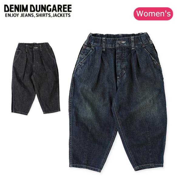 DENIM DUNGAREE（デニムアンドダンガリー） 8oz Denim Pants 8オンス