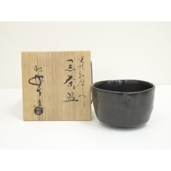 T128茶碗『のんこう写稲妻』『黒茶碗』『佐々木昭楽造』共箱茶道具