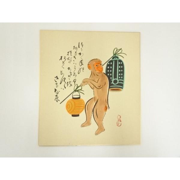 ys7073759; 宗sou 大津絵 高橋和堂 猿知恵 印刷色紙【道】 : お茶道具