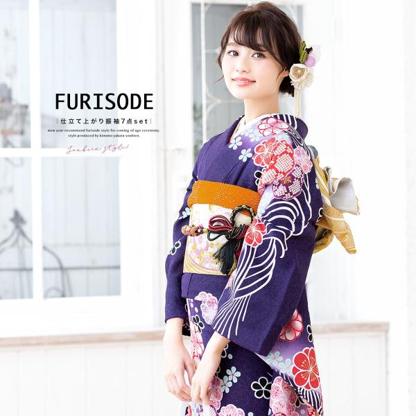 370 振袖フルセット 正絹 ベージュ 茶 金彩 駒刺繍 暈し染め アース