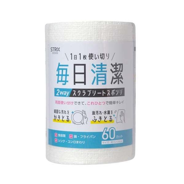 ストリックスデザイン スポンジ 2wayスクラブシート ホワイト SA-202