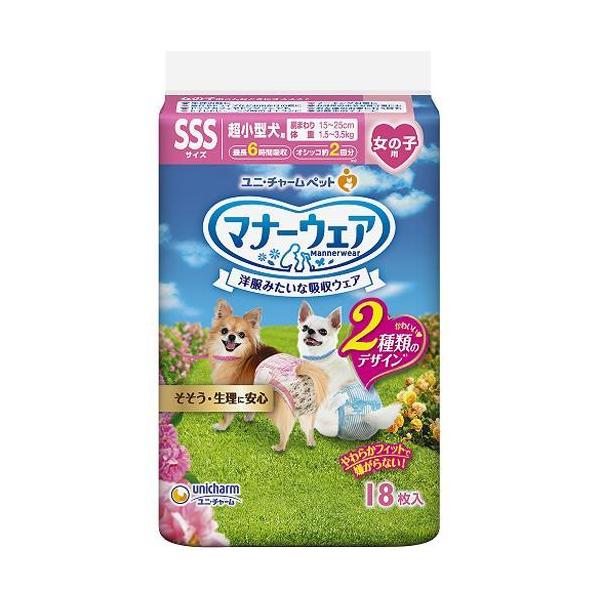 マナーウェア 女の子用 SSS ピンクリボン・青リボン ( 18枚入