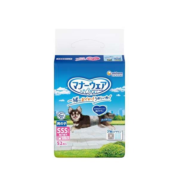 soukai_4520699631645