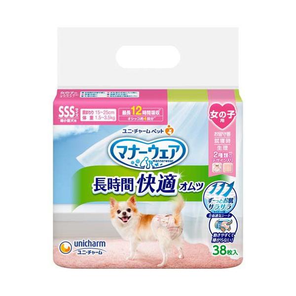 マナーウェア 長時間快適オムツ 女の子用SSS 犬用 ( 38枚入 )/ マナー