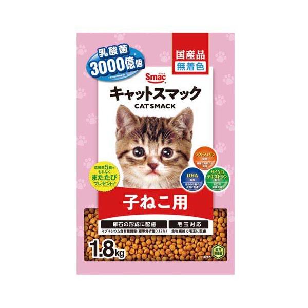 キャットスマック 子ねこ用 ( 1.8kg )/ : 爽快ドラッグ - 通販 - Yahoo