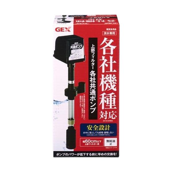 soukai_4972547036599