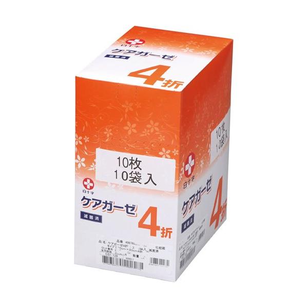 soukai_4987603101647