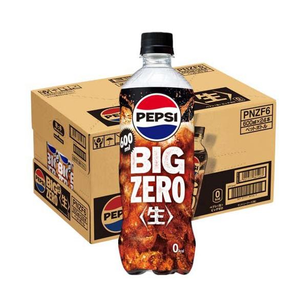 pa ペプシ24本セット 再購入分 ペプシ 生 BIG ZERO ( 600ml*24本