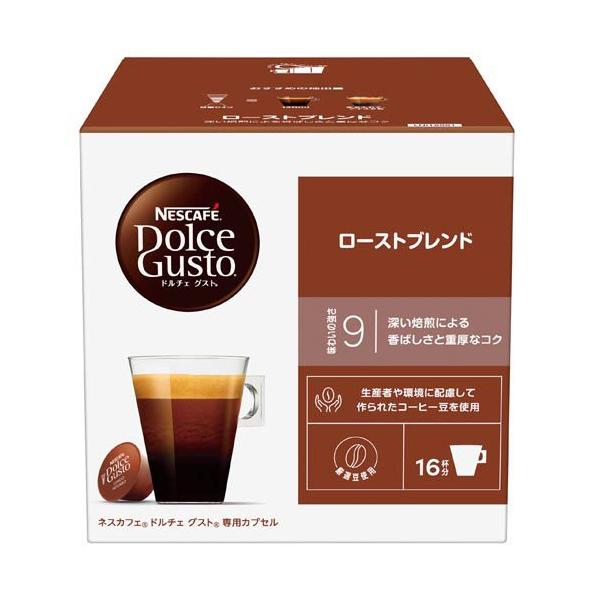 ネスカフェ ドルチェグスト ローストブレンド 16杯分 LNI16001 ( 1