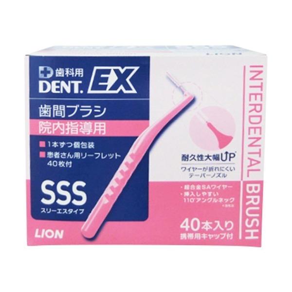 デントEX 歯間ブラシ 院内指導用 #SSS ( 40本入 )/ デント(DENT