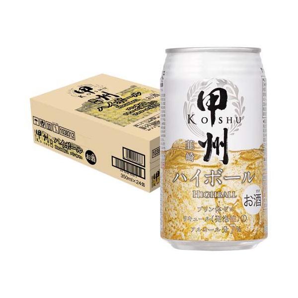 soukai_4936790531386