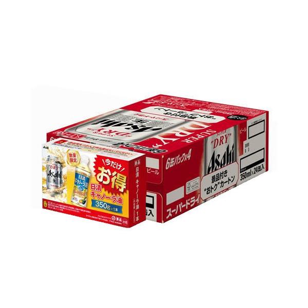 企画品)アサヒ スーパードライ 缶 景品付きカートン ( 350ml×24本