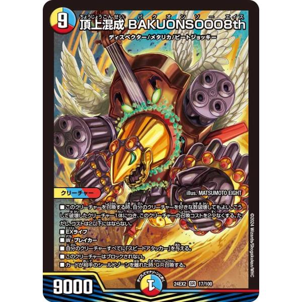 早い者勝ち】 デュエマ引退品 デュエマまとめ売り 大量 デュエマ 引退