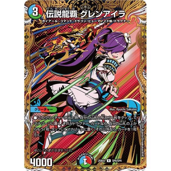 sovhobby_dmb25bd3sp-08