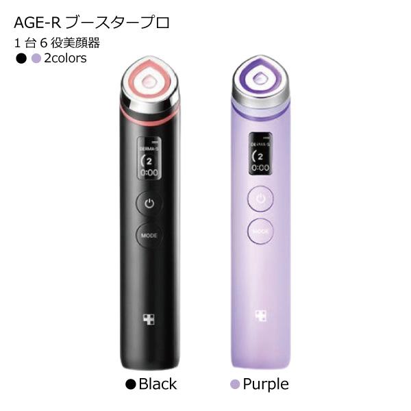 メディキューブ AGE ブースタープロ スキンケア 美顔器 Amazon.co.jp
