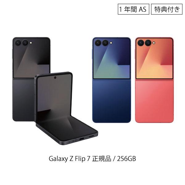 ジャンク品】Galaxy z fold 7 256GB 韓国製 ジャンク品】Galaxy z fold