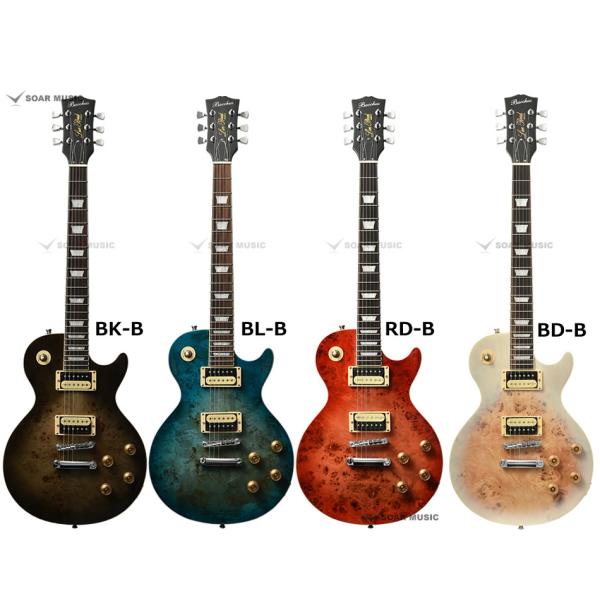 Bacchus Live Road MODEL