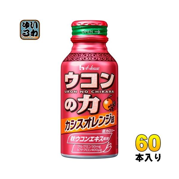 ハウスウェルネス ウコンの力 カシスオレンジ味 100ml 本物 ボトル缶