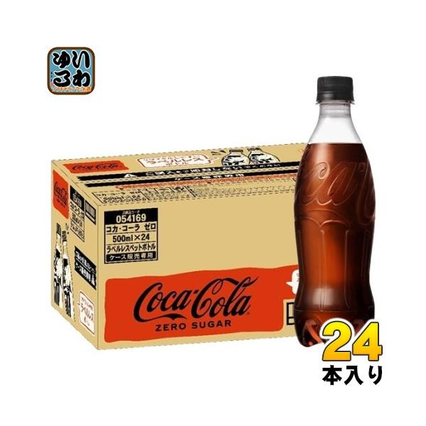 コカ・コーラ オリジナル 漆の箱 限定 コカ・コーラ オリジナル 漆の箱
