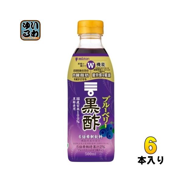 ミツカン（mizkan） ブルーベリー黒酢 6倍希釈用 500ml ペットボトル 6