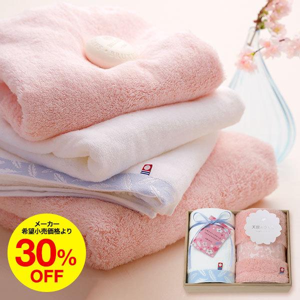 今治タオル（imabari towel） バレンタイン 2026 天使のさくら ハンド