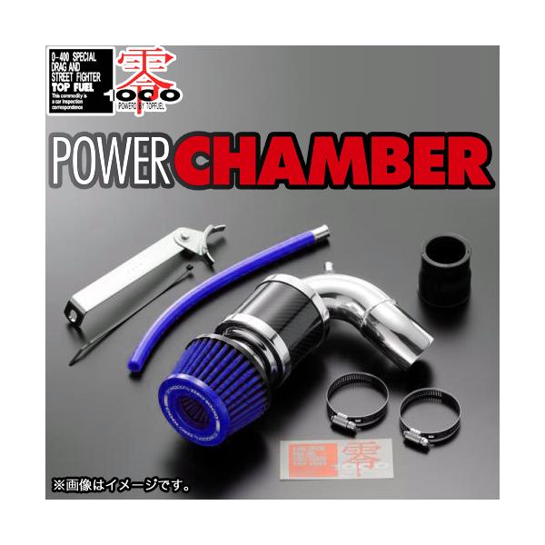 零1000（ZERO1000） パワーチャンバー K-Car N-ONE DBA-JG1・JG2 S07A