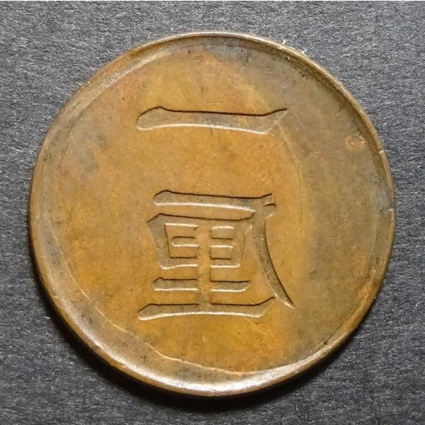 setagaya-coin-pro_r02052301