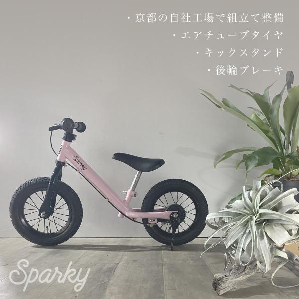 searchlight_sparky-pink