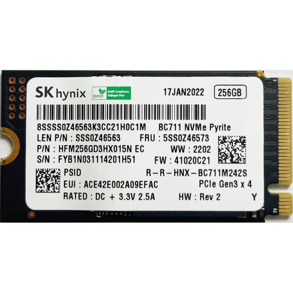 second-mobile_ssd-sk-256