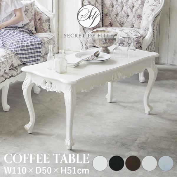 ♢*♢様 姫 家具 猫脚こたつ アンティーク ダイニングテーブル 可愛い