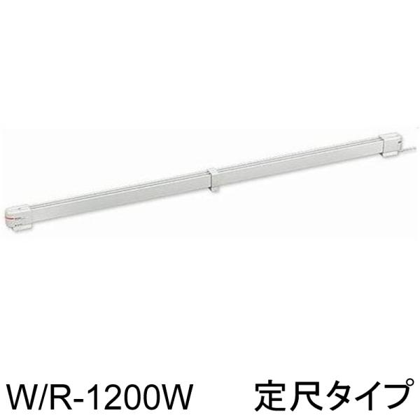 森永エンジニアリング ウインドーラジエーター 120cm 定尺タイプ W/R