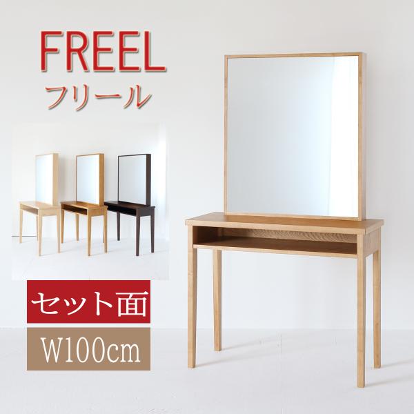 sekimotokagu_sk-freel-ch