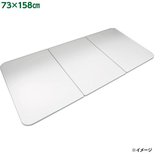 PSTP 東プレ 冷めにくいフタエコウォーム さめにくい風呂ふた「ECO