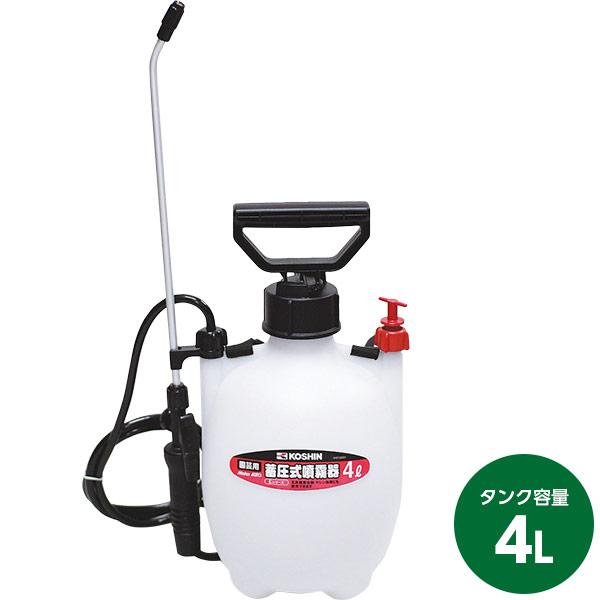 工進（KOSHIN） 即日出荷 蓄圧式噴霧器 ミスターオート HS-401E