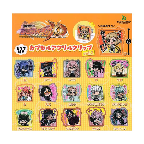 selen-shope_5500000164948