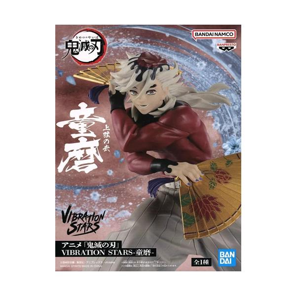 アニメ 鬼滅の刃 VIBRATION STARS 童磨 全1種 : セレンショップ - 通販