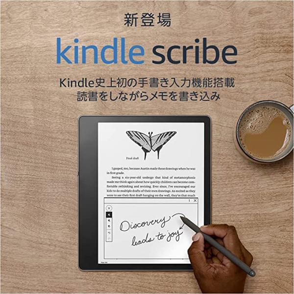 Kindle Scribe 64GB メタリックジェードスタイラスペン付き