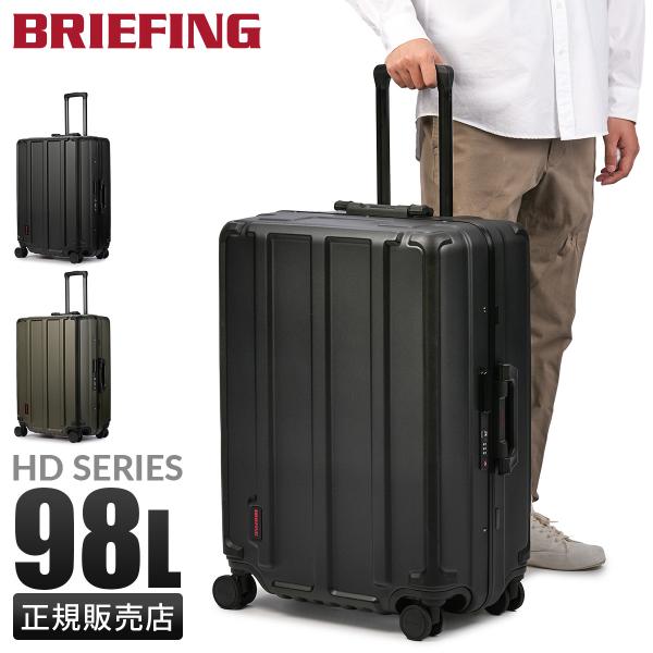 BRIEFING（ブリーフィング） 最大51% 2/11限定 HDシリーズ スーツ