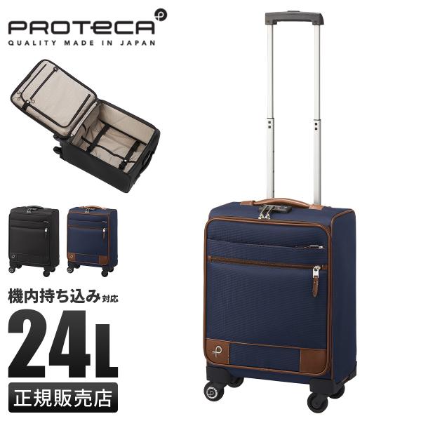 selection_proteca-12871