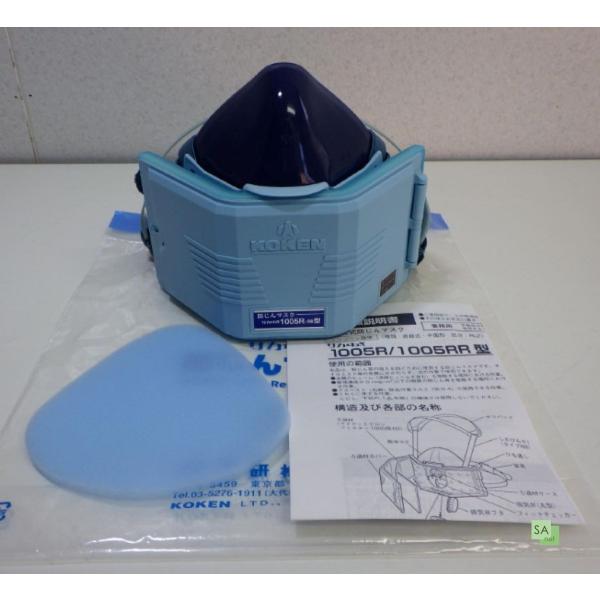 興研 取替え式防じんマスク サカヰ式 1005R-08型（Mサイズ） : SA-net
