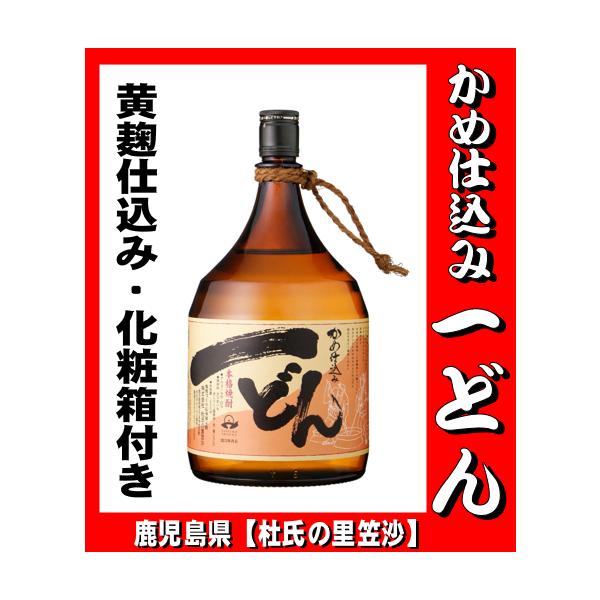 杜氏の里笠沙 一どん 1800ml 化粧箱付き いっどん : 酒蔵 おおすみや