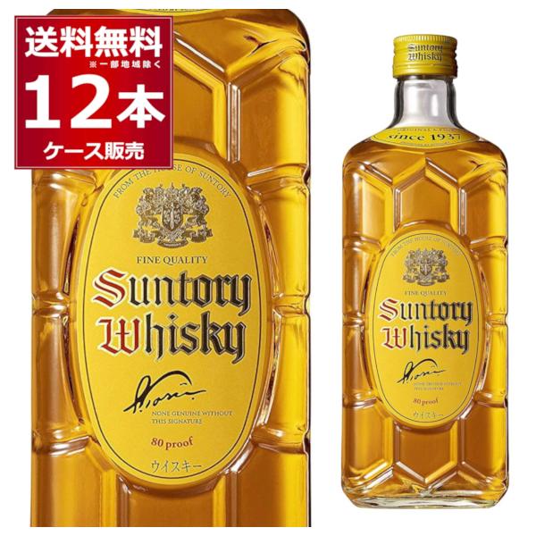 サントリーウイスキー 角瓶 ウイスキー 送料無料 サントリー 700ml×12