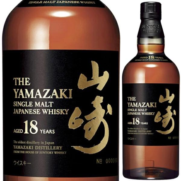 サントリー シングルモルトウイスキー 山崎 ウイスキー(お一人様1本