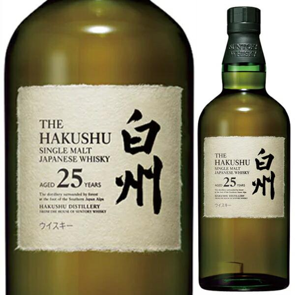 白州 25年 ウイスキー 700ml ギフトボックス 白州 25年 ウイスキー