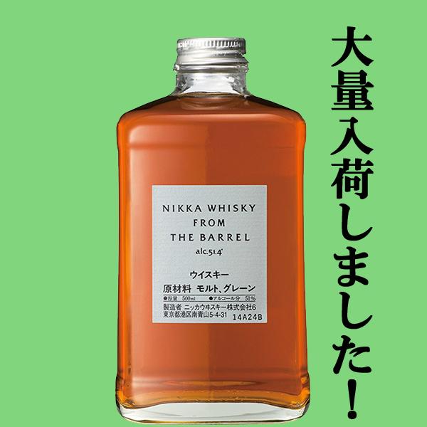 ニッカウヰスキー（NIKKA WHISKY） 【大量入荷！何本でもOK！】 ニッカ
