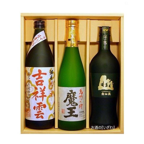 2025夏⑥ 魔王. 720ml×12本 魔王 720ml × 12本 2025F ⑥ Amazon.co.jp