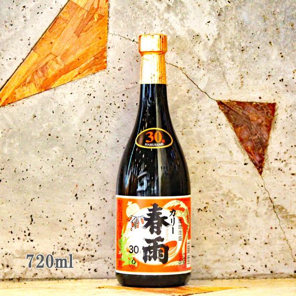 sake-komiyama_aw0002-001