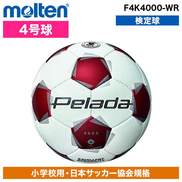 molten（モルテン） サッカーボール 4号球 ペレーダ 4000 検定球