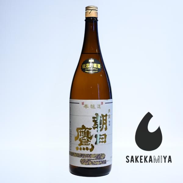 十四代 特撰 朝日鷹 低温貯蔵酒 1800ml｜十四代の兄弟酒｜滑らかな旨味