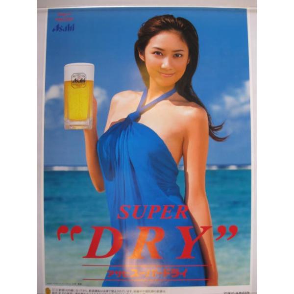 アサヒビール 【小林優美・青】 : 酒も没分暁漢 - 通販 - Yahoo